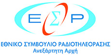 Read more about the article Ε.Σ.Ρ – ΠΑΡΑΤΑΣΗ ΣΤΗΝ ΥΠΟΒΟΛΗ ΣΤΟΙΧΕΙΩΝ ΛΕΙΤΟΥΡΓΙΑΣ  ΡΑΔΙΟΦΩΝΙΚΩΝ ΣΤΑΘΜΩΝ